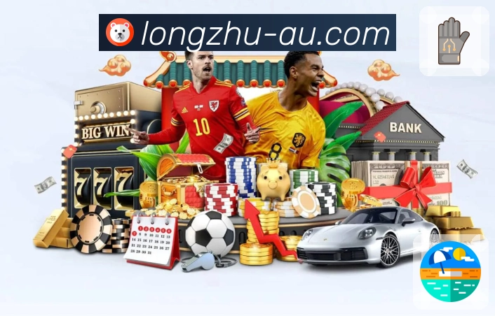 龙珠直播 体育直播为球迷打造极佳体验。